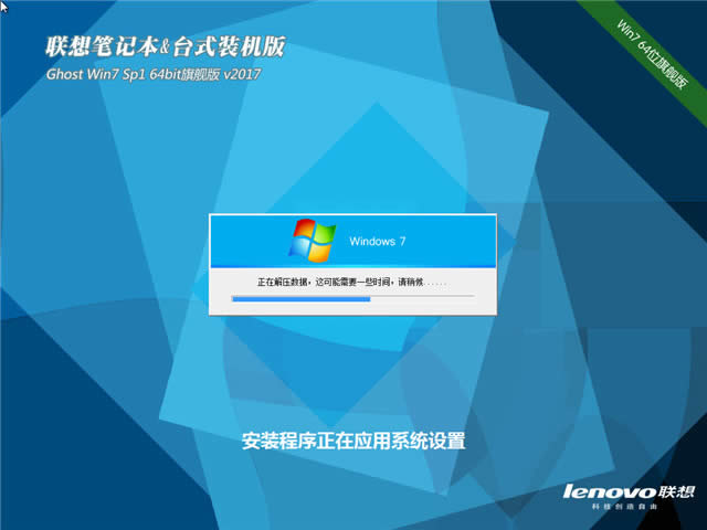 windows7 64Ş2017ϵyd(1)