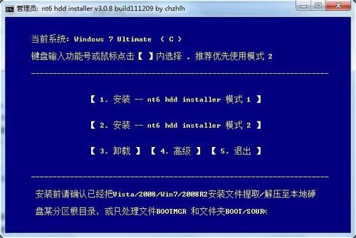 win7 32λϵyb64λٷŞϵy̳(2)