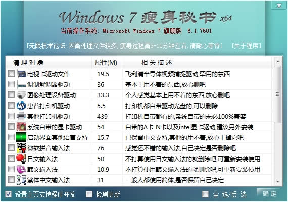 windows7]d(1)