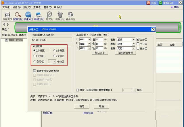 windows7bCPbϵy(7)