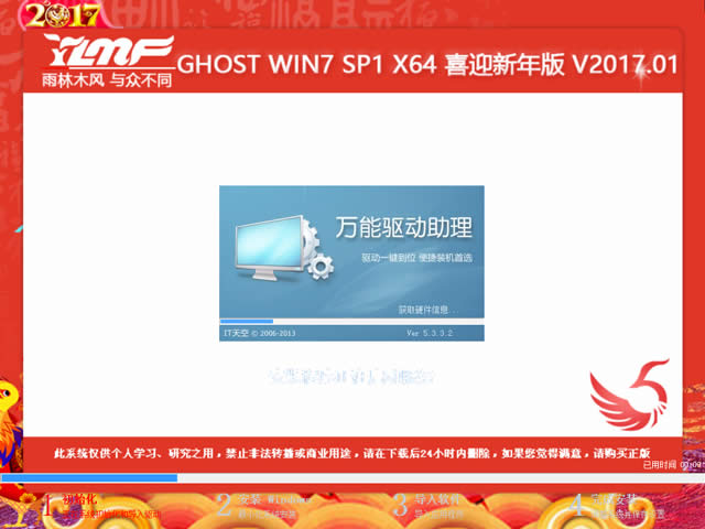 windows7bCPbϵy(9)