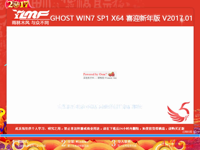 windows7bCPbϵy(11)