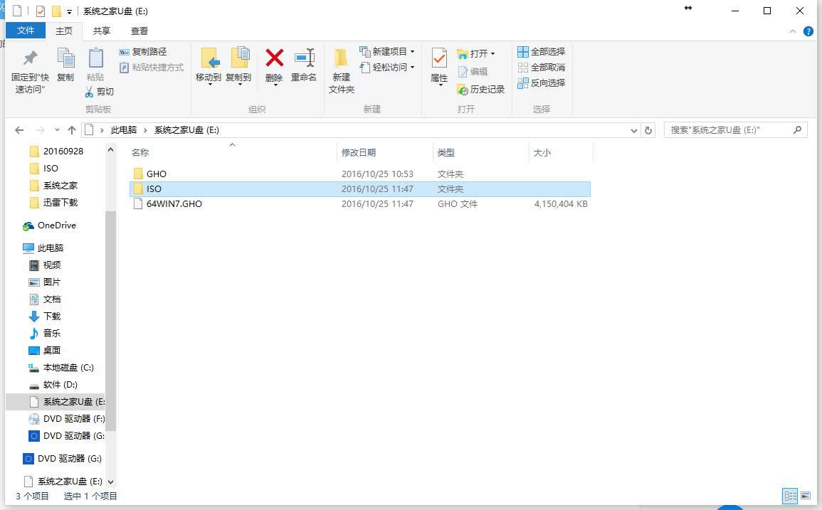 Pӛthinkpadbϵywin7(2)