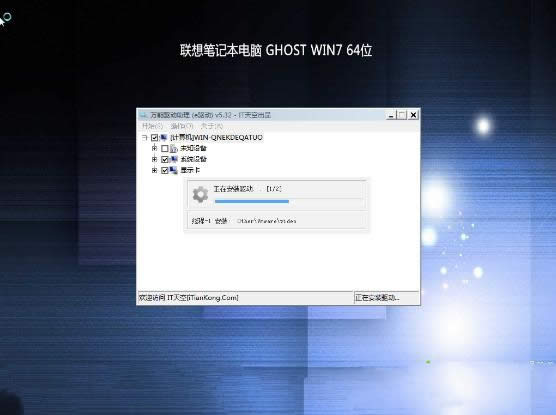 Pӛthinkpadbϵywin7(7)