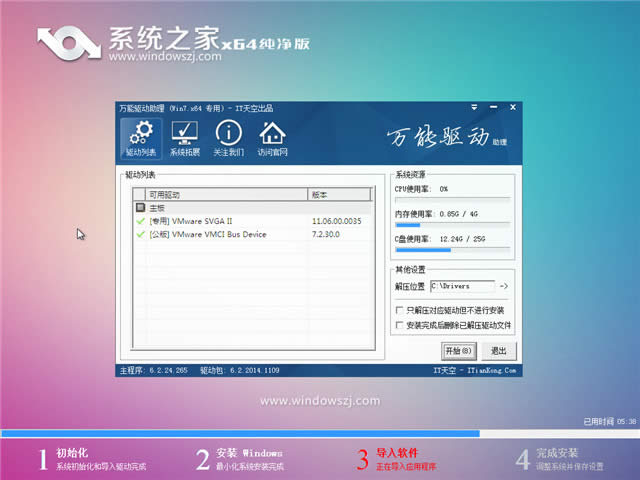 Ԕϵy֮win7Ghostϵyİb^(2)