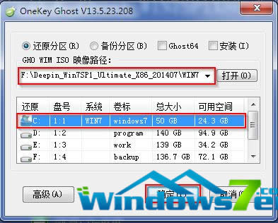 Сɽϵy֮win7ӲPϵybķ(3)