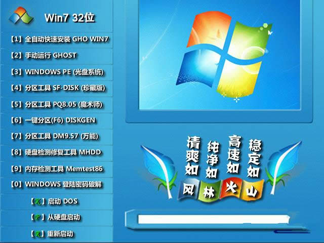 汾win732λϵyd