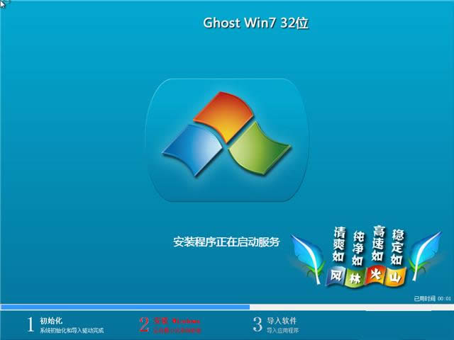 汾win732λϵyd(1)