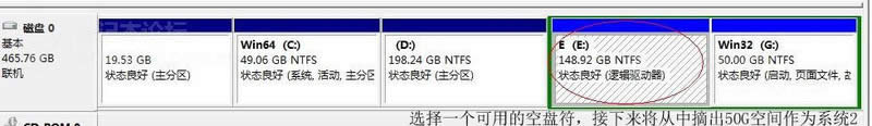ΰbwin7 32 64pϵy(2)