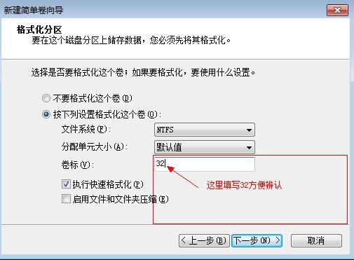 ΰbwin7 32 64pϵy(7)