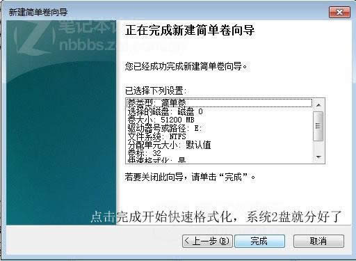 ΰbwin7 32 64pϵy(8)
