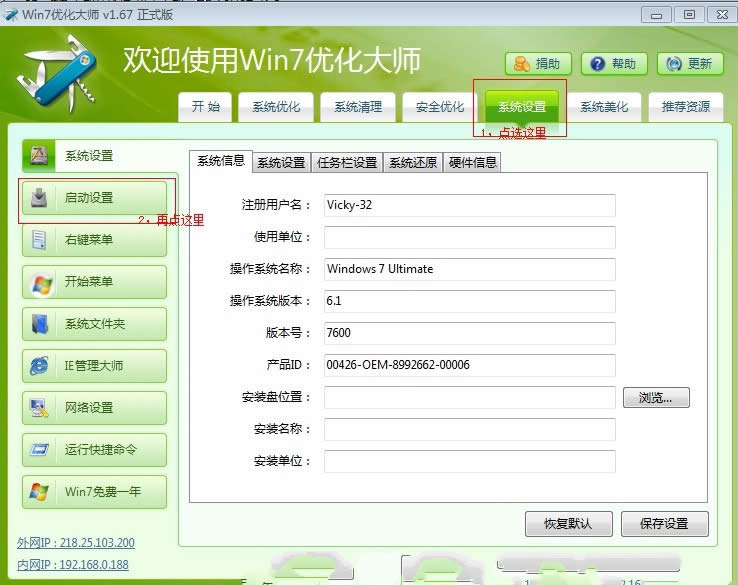 ΰbwin7 32 64pϵy(9)