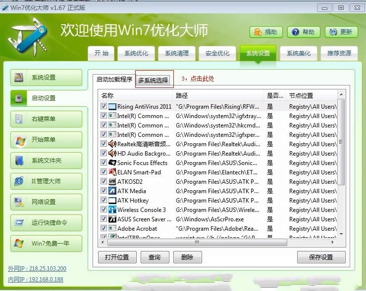 ΰbwin7 32 64pϵy(10)