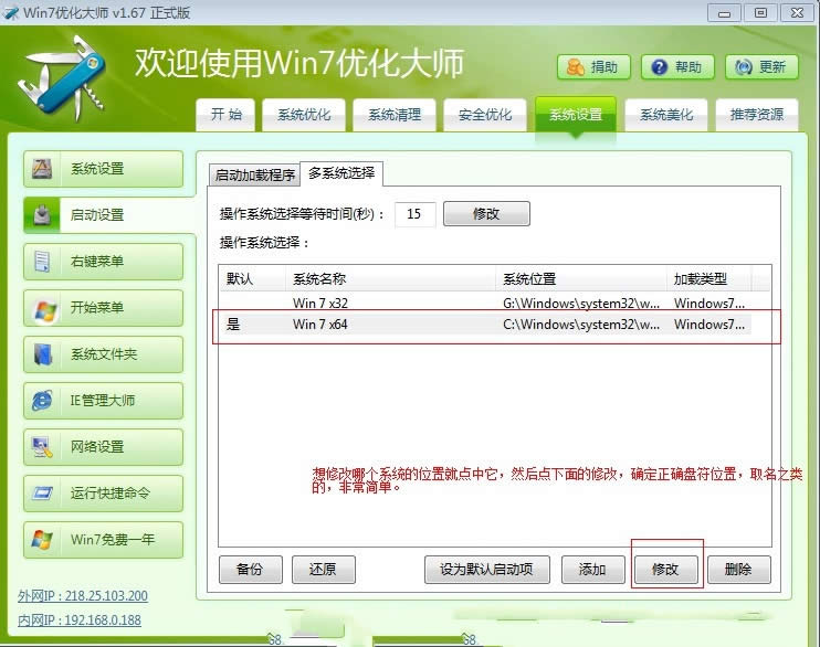 ΰbwin7 32 64pϵy(11)