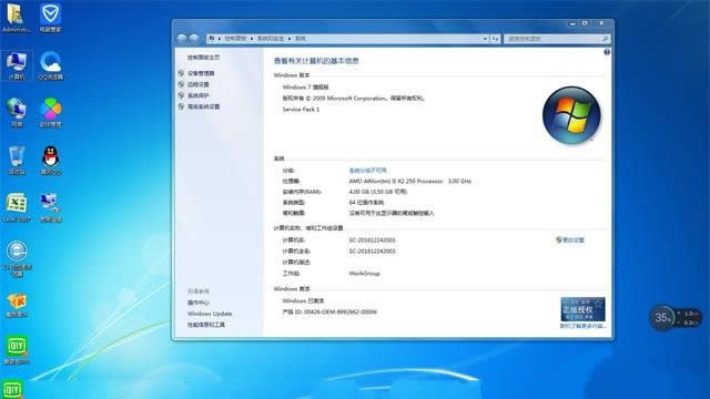 win7ȫ32λϵy](1)