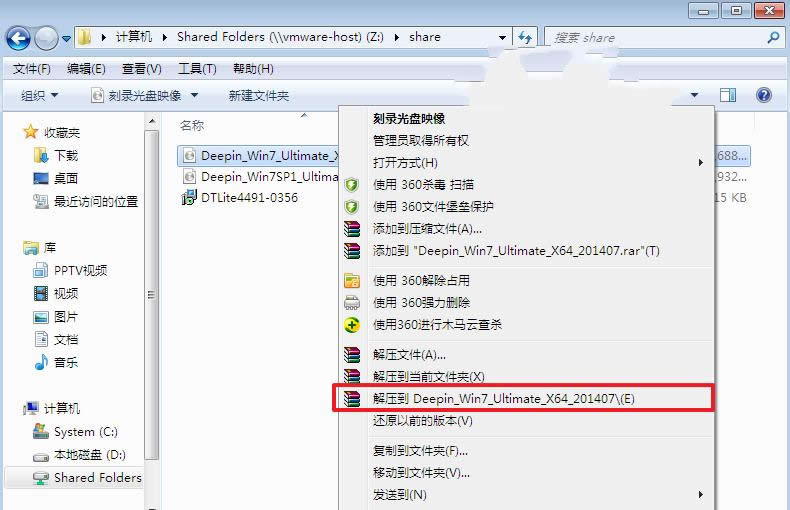 win764λObC氲b