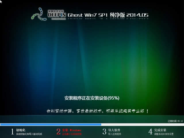 win764λObC氲b(8)