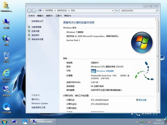 win764λObC氲b(10)