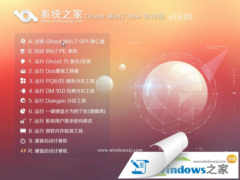 ϵy֮win7Ş64λϵydV201702
