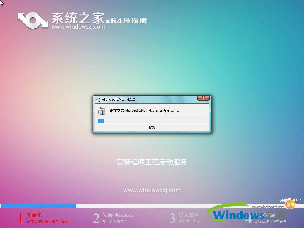 ϵy֮win7Ş64λϵydV201702(1)