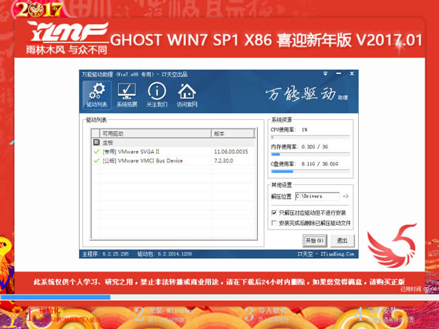 win7bϵy64λbC̳(10)