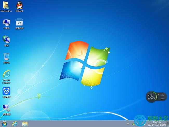 ghost win7IŞisod(5)
