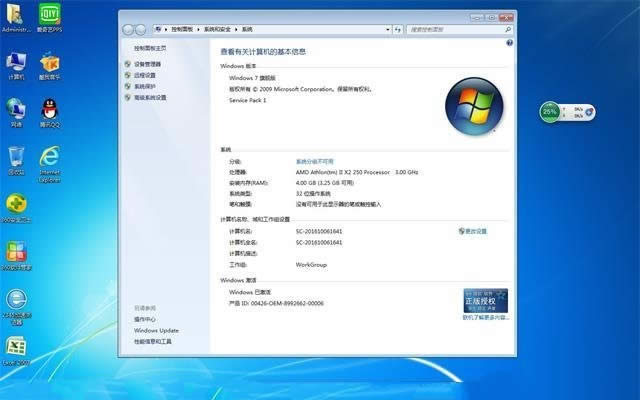 bConwin7 32λghostϵyd(1)
