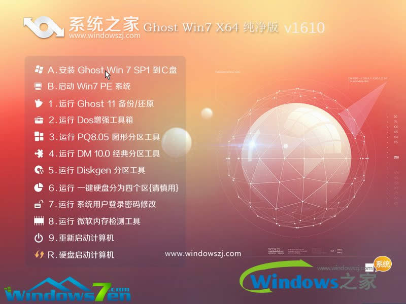 ϵy֮win7Şϵy]d