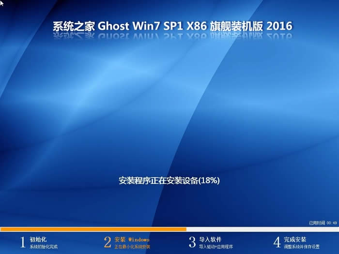 ϵy֮32λwindows7ٷϵy](1)