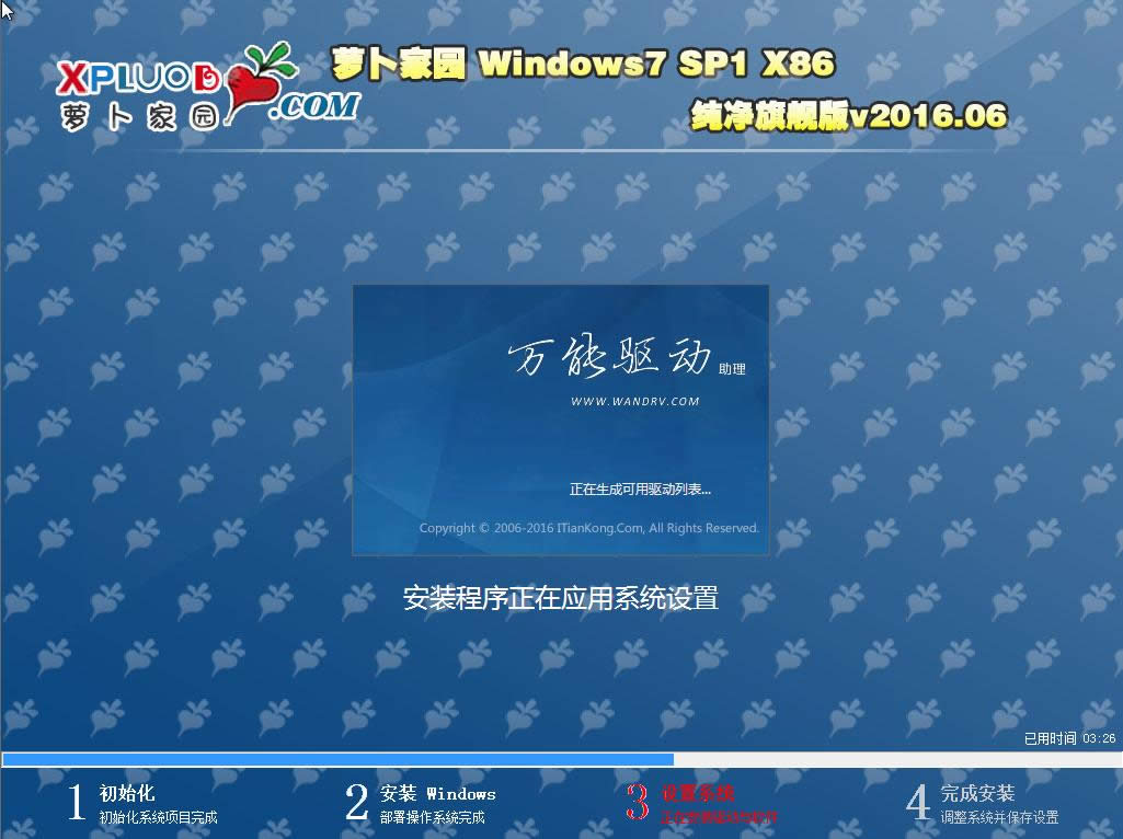 win7}҈@32λŞϵy]dV201702(2)