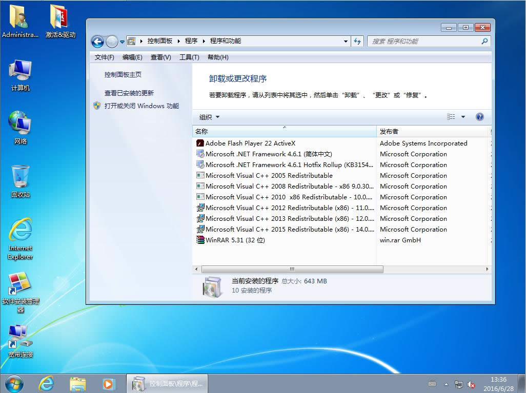 win7}҈@32λŞϵy]dV201702(4)