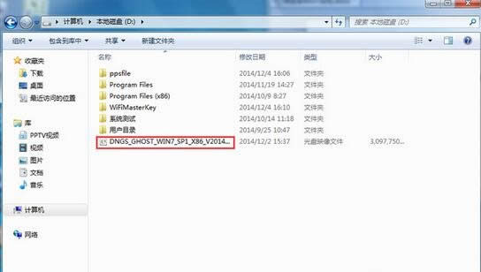 ԔʹӲPbwin7ϵyķ