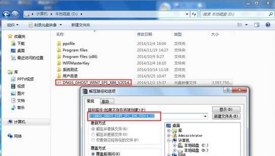 ԔʹӲPbwin7ϵyķ(1)