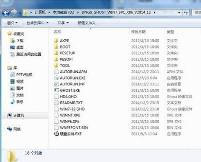 ԔʹӲPbwin7ϵyķ(2)