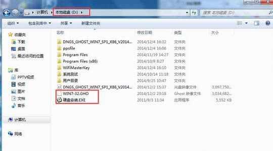 ԔʹӲPbwin7ϵyķ(3)