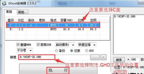 ԔʹӲPbwin7ϵyķ(4)