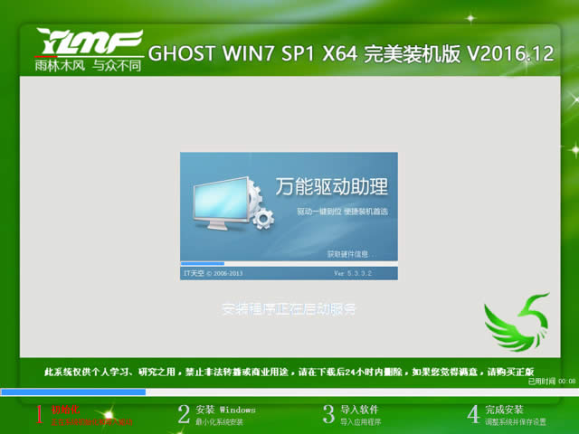 ԔʹӲPbwin7ϵyķ(6)