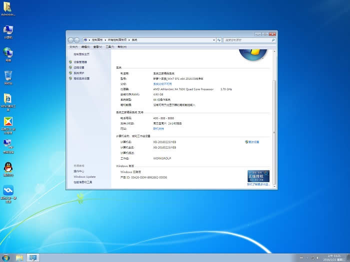 }҈@win7