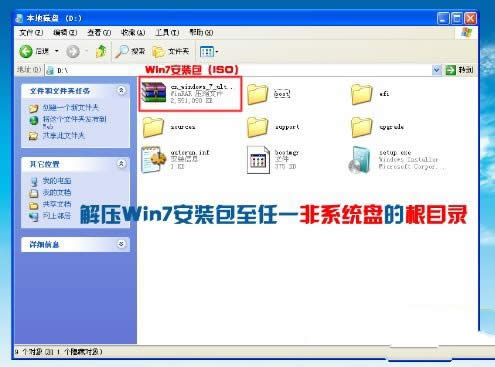 Ԕwindows 7ӲPĿٰb[T