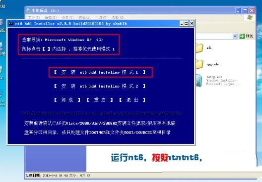 Ԕwindows 7ӲPĿٰb[T(1)