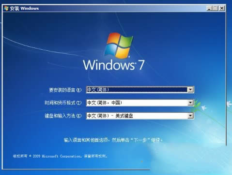 Ԕwindows 7ӲPĿٰb[T(4)