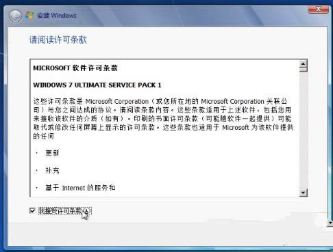 Ԕwindows 7ӲPĿٰb[T(6)
