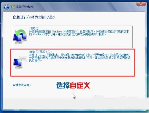 Ԕwindows 7ӲPĿٰb[T(7)