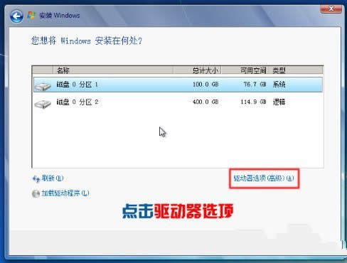 Ԕwindows 7ӲPĿٰb[T(8)