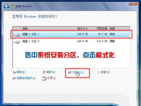 Ԕwindows 7ӲPĿٰb[T(9)