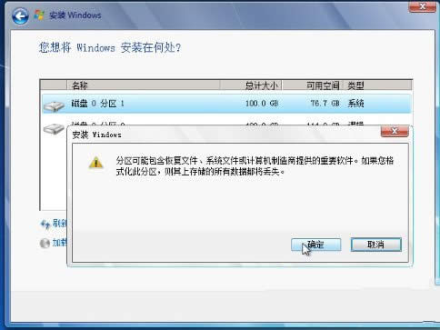 Ԕwindows 7ӲPĿٰb[T(10)