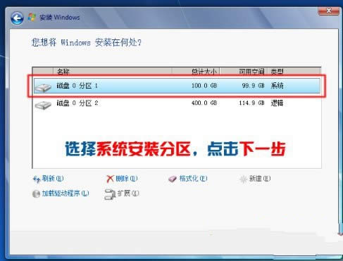 Ԕwindows 7ӲPĿٰb[T(11)