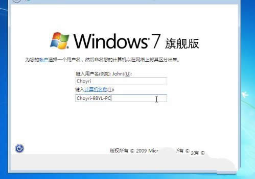 Ԕwindows 7ӲPĿٰb[T(13)