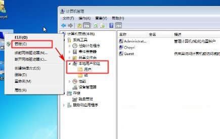 Ԕwindows 7ӲPĿٰb[T(18)