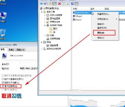 Ԕwindows 7ӲPĿٰb[T(19)